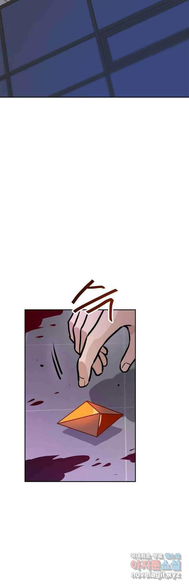 내 행운은 만렙이다 57화 7