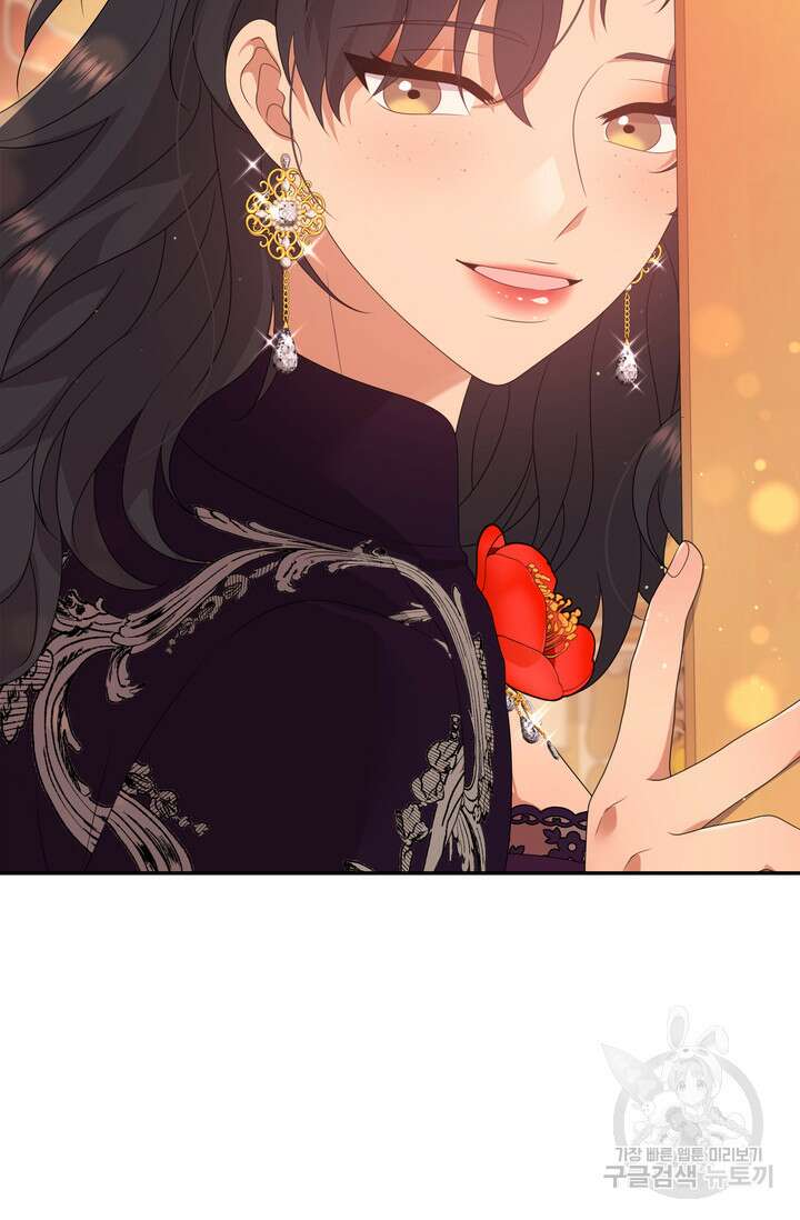 두 얼굴의 황녀 105화 17