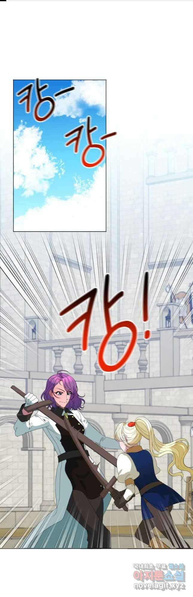 꽃길까지 앞으로 한걸음 55화 1