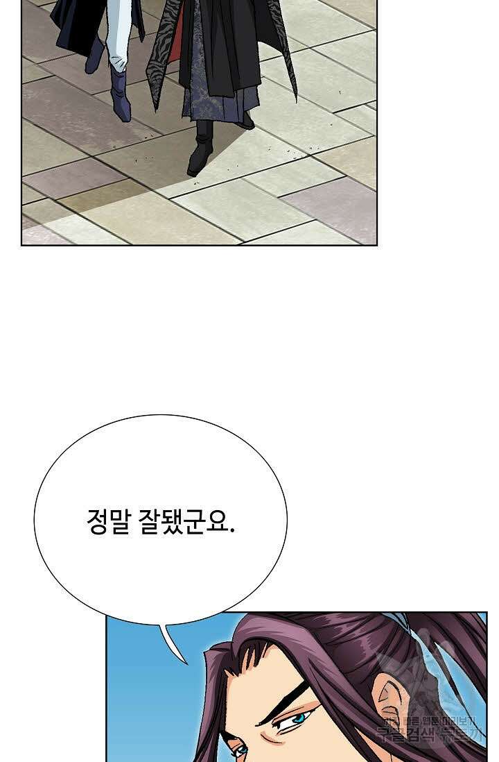 태극무존 63화 7