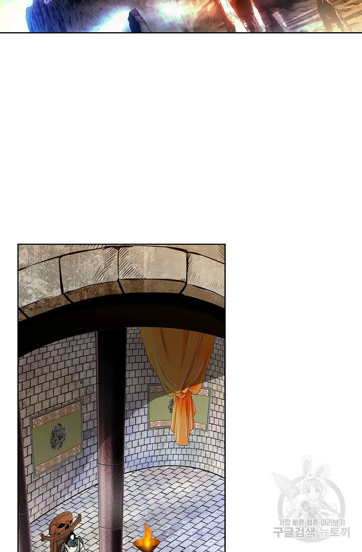 태극무존 63화 39