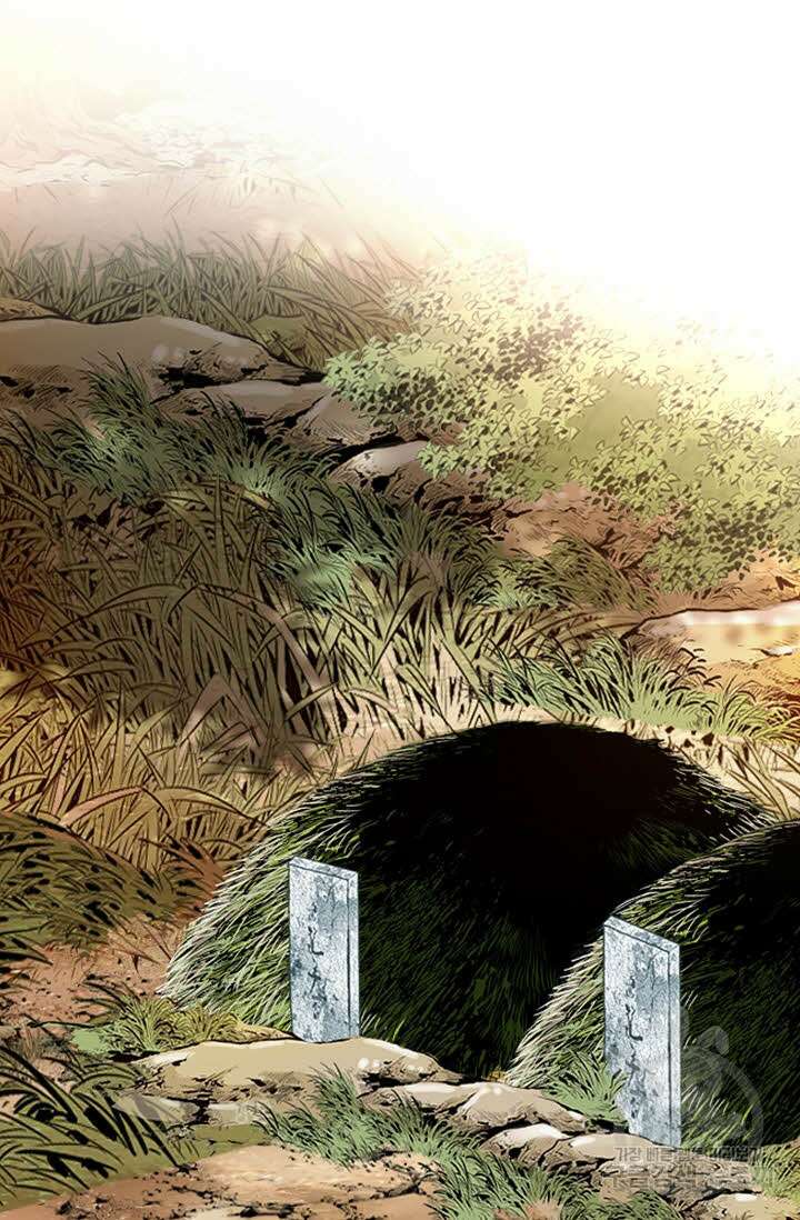 태극무존 63화 58