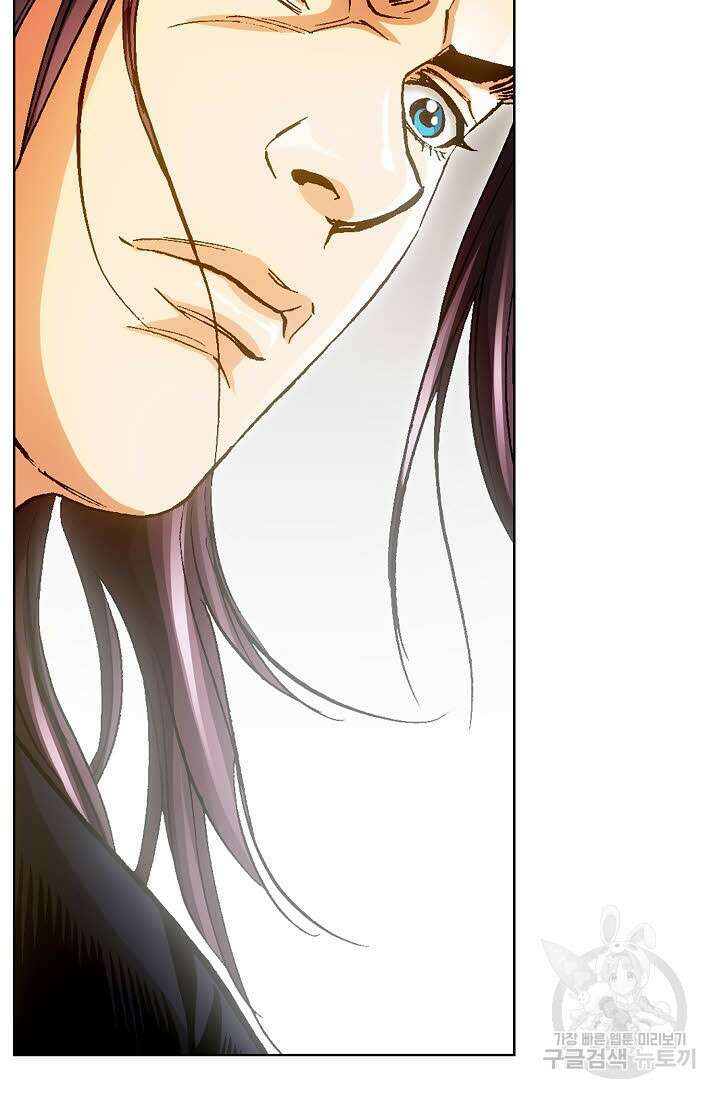 태극무존 63화 103