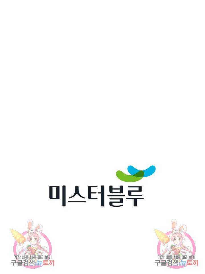 태극무존 63화 104
