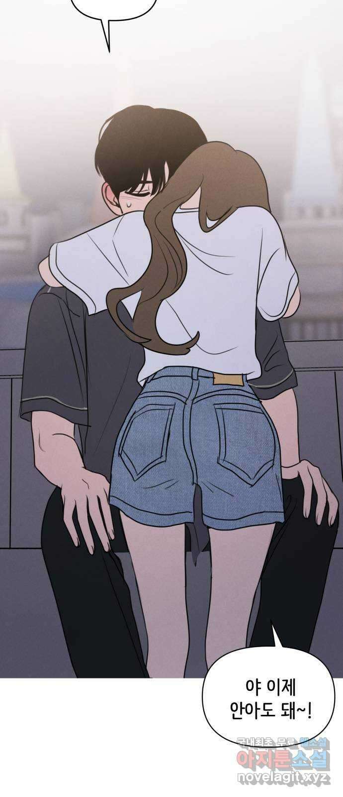 가짜 동맹 59화 9