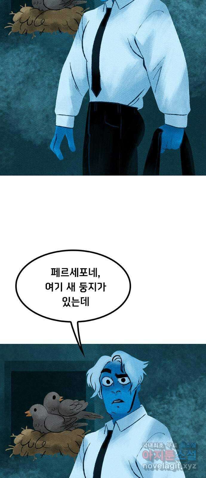 로어 올림푸스 221화 광고 포스터 6