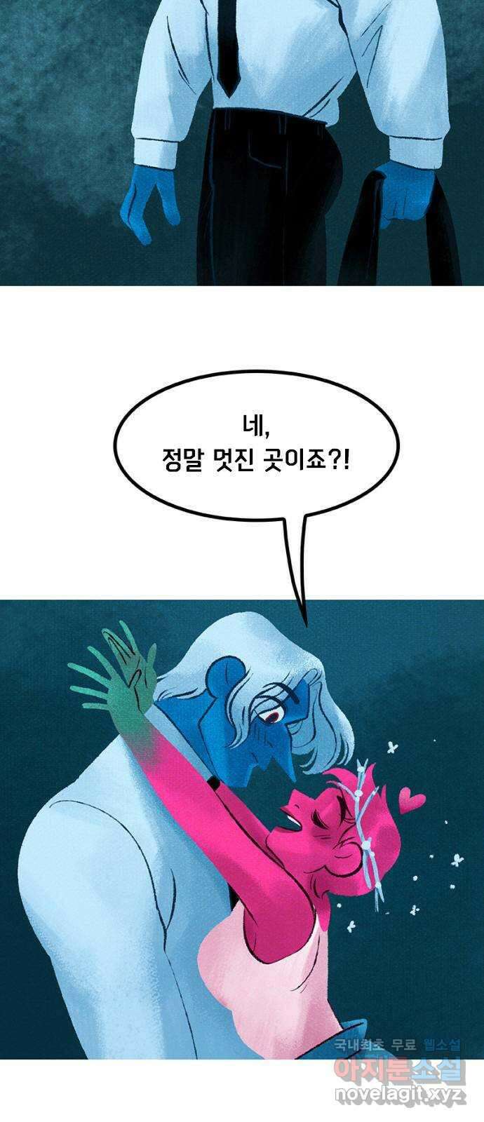 로어 올림푸스 221화 광고 포스터 7