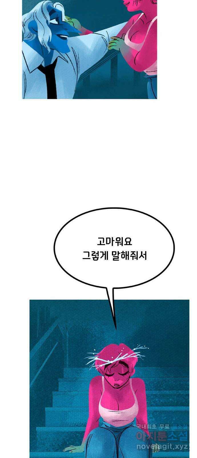 로어 올림푸스 221화 광고 포스터 12
