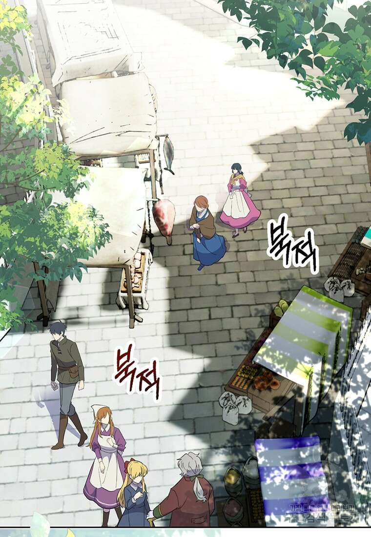 집착 서브 남주가 미쳐 날뛴다 17화 20