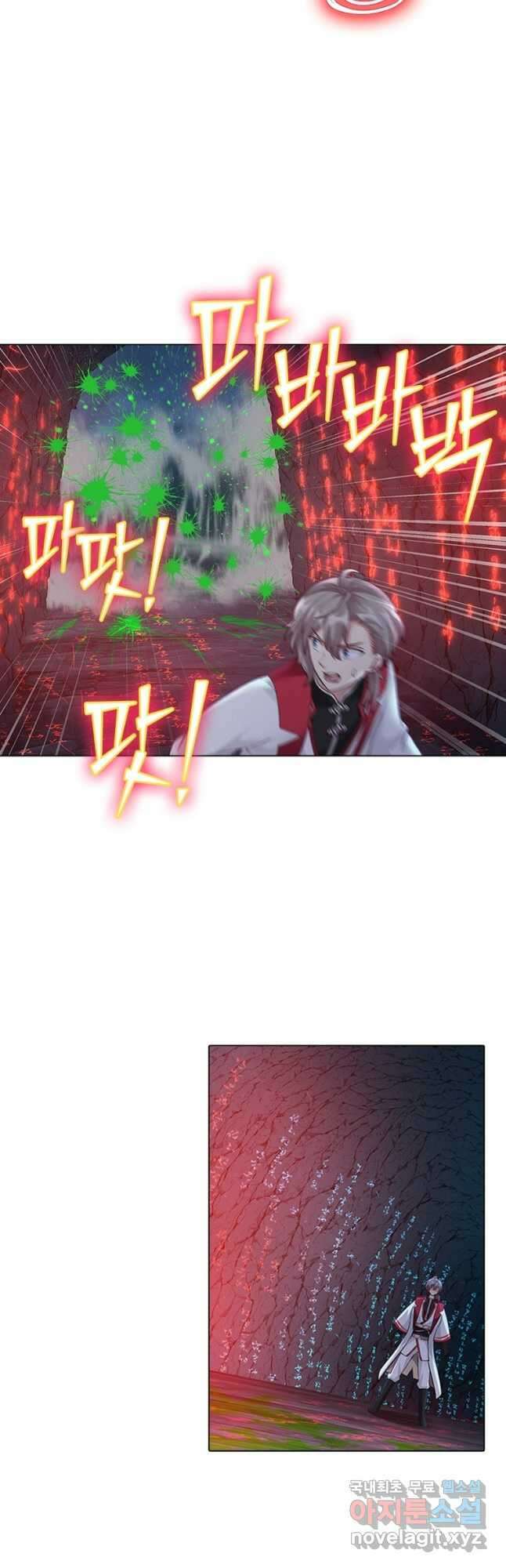 뢰신전기 66화 11