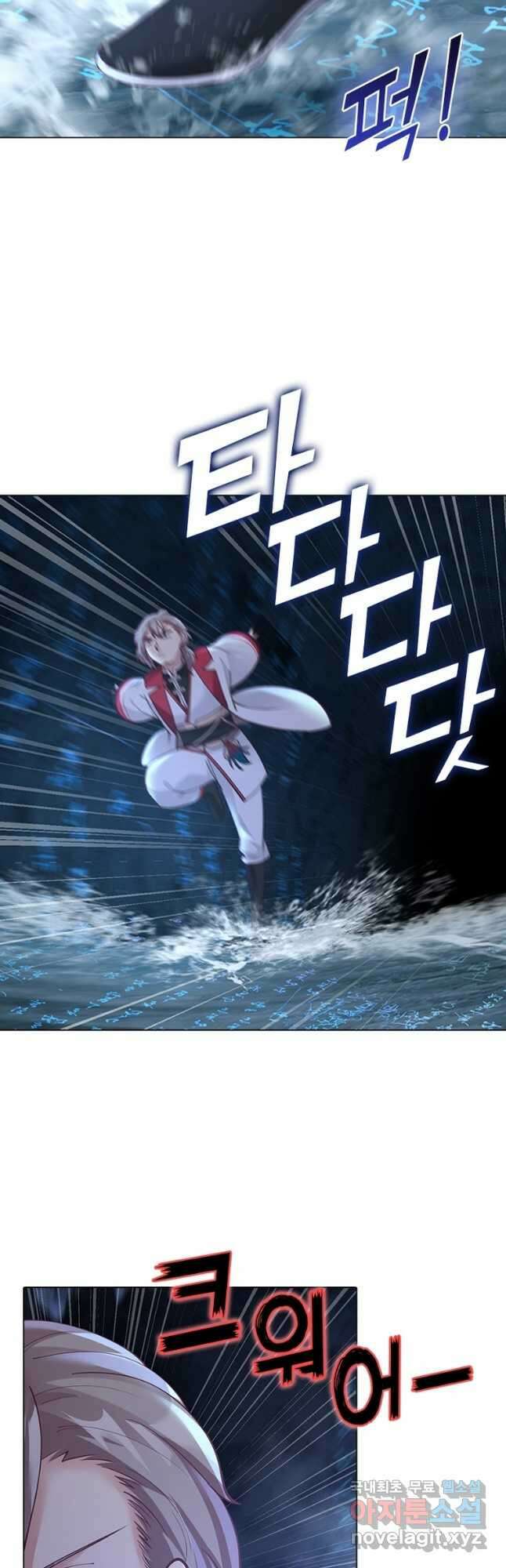 뢰신전기 66화 17