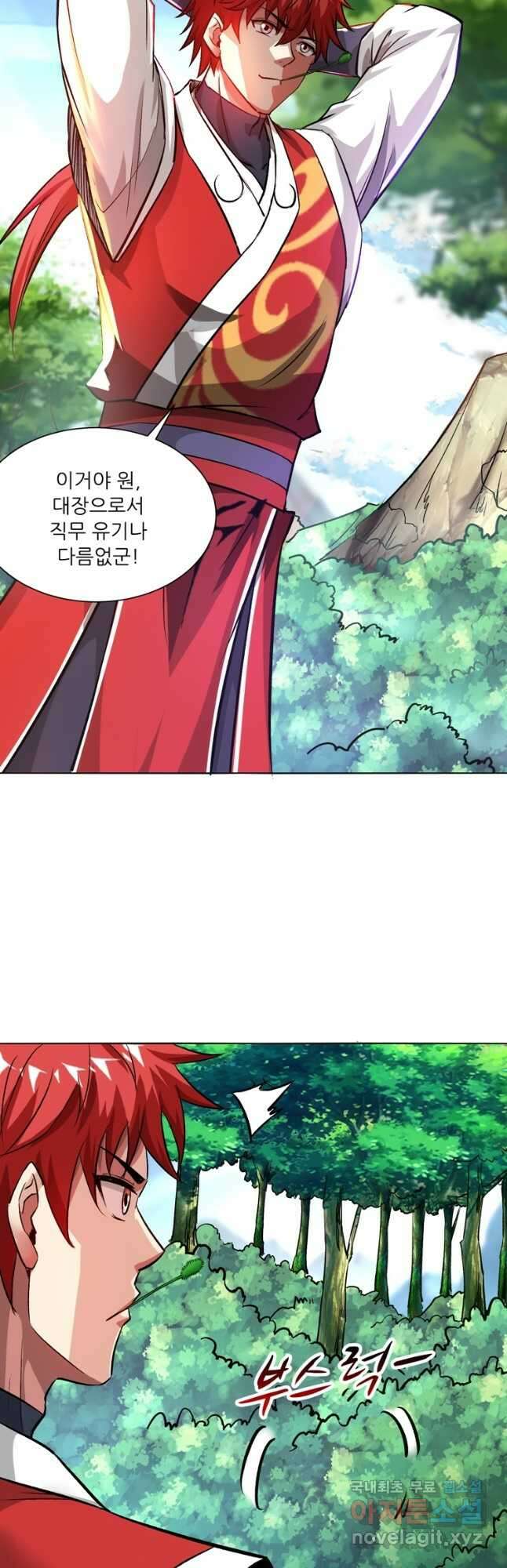 무영삼천도 129화 5
