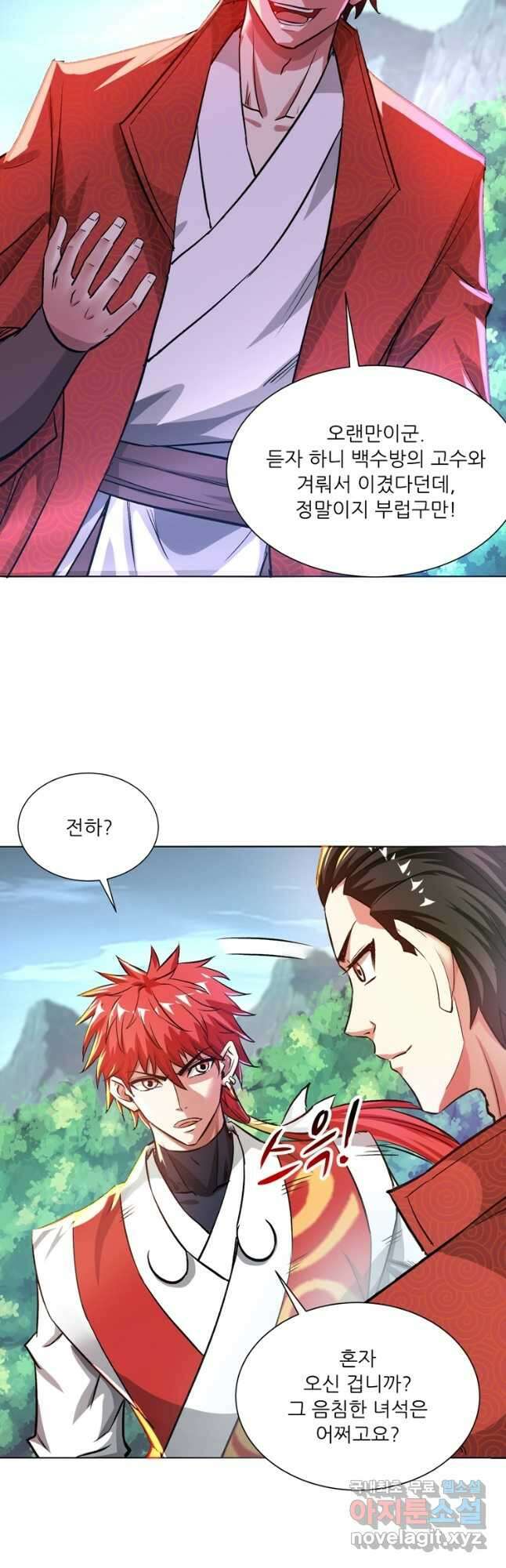 무영삼천도 129화 7