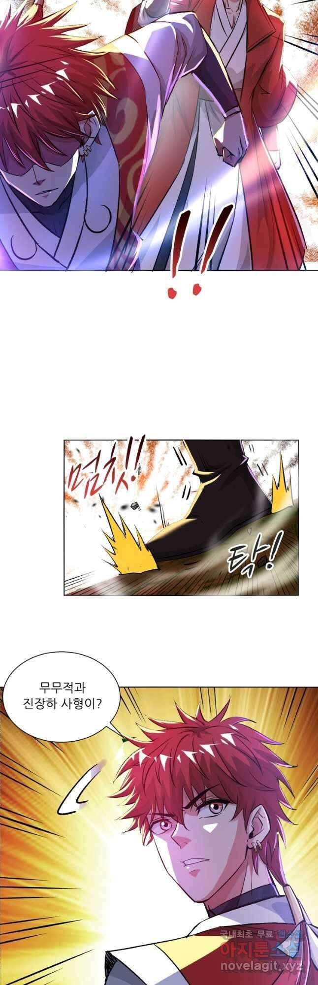 무영삼천도 129화 12