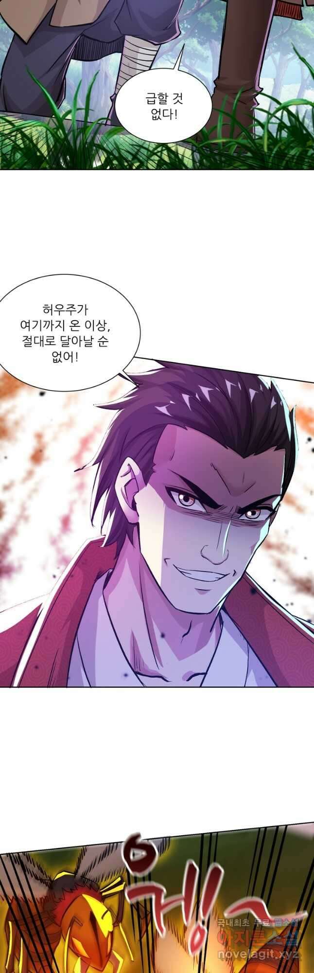 무영삼천도 129화 29