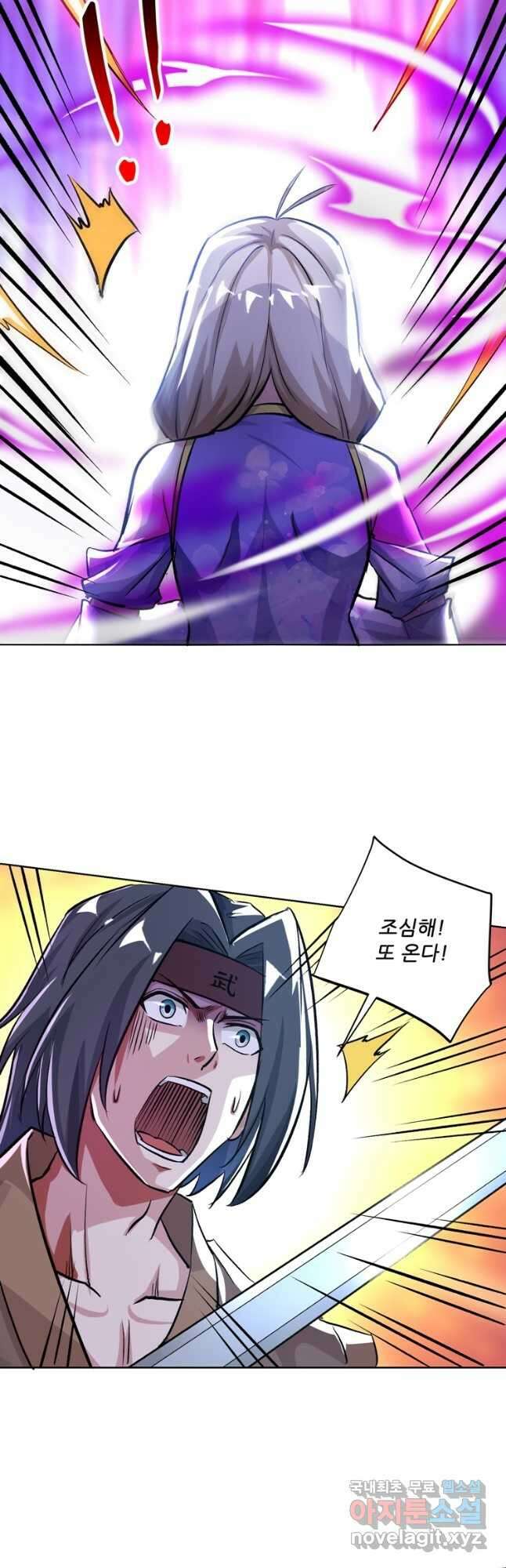 무영삼천도 129화 35