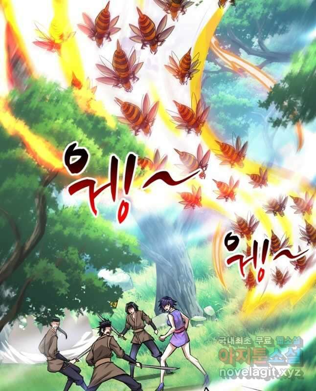 무영삼천도 129화 45