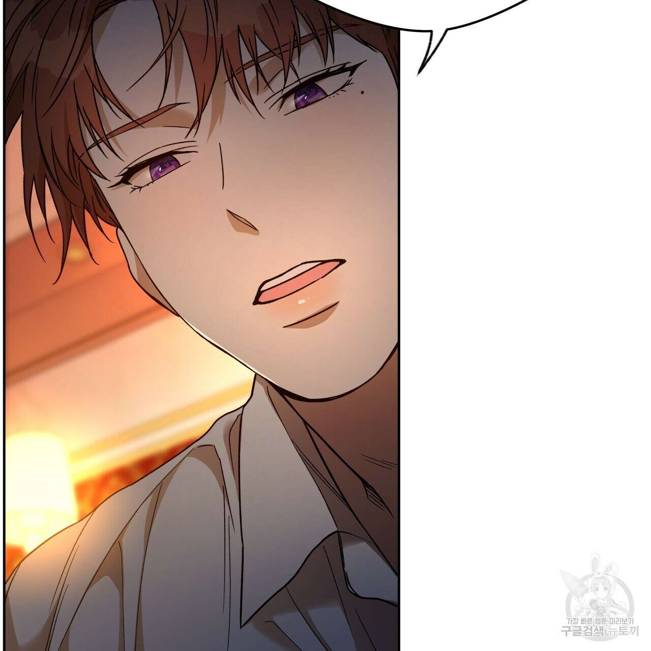 앙앙anan 81화 5