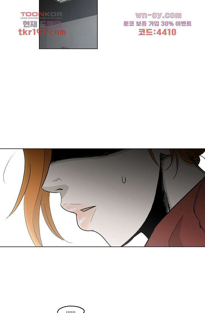 그놈은 여고생 78화 19