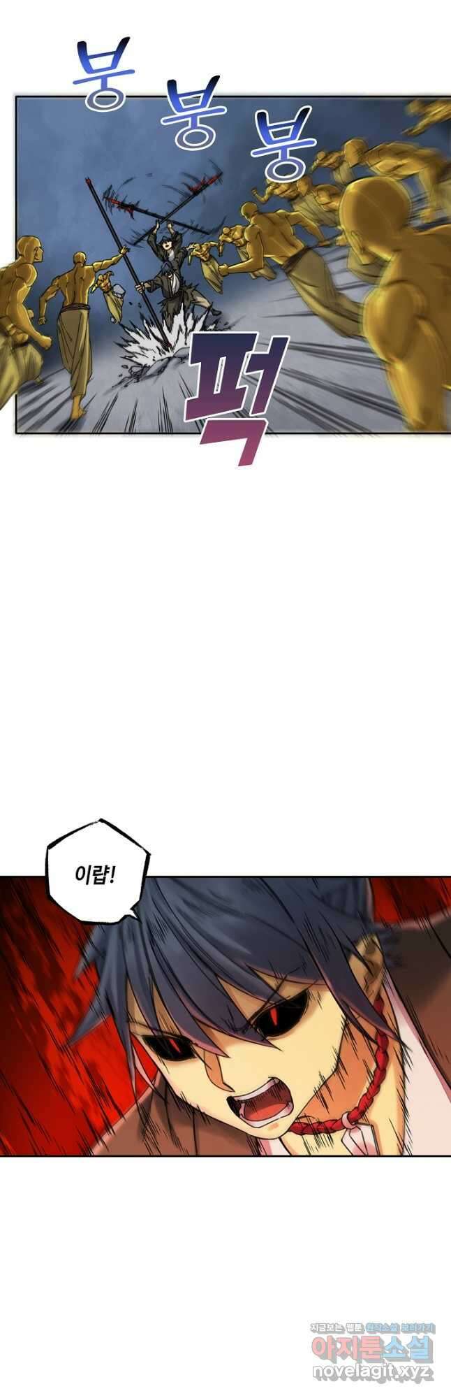 전무: 최강 무도 계승패 183화 2