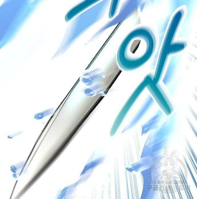 서브 남주가 파업하면 생기는 일 18화 35
