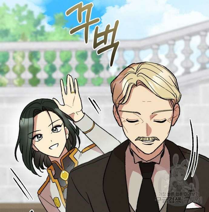 서브 남주가 파업하면 생기는 일 18화 81