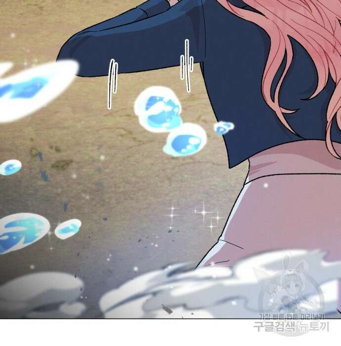 서브 남주가 파업하면 생기는 일 18화 100