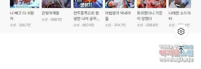 닥터 플레이어 34화 61
