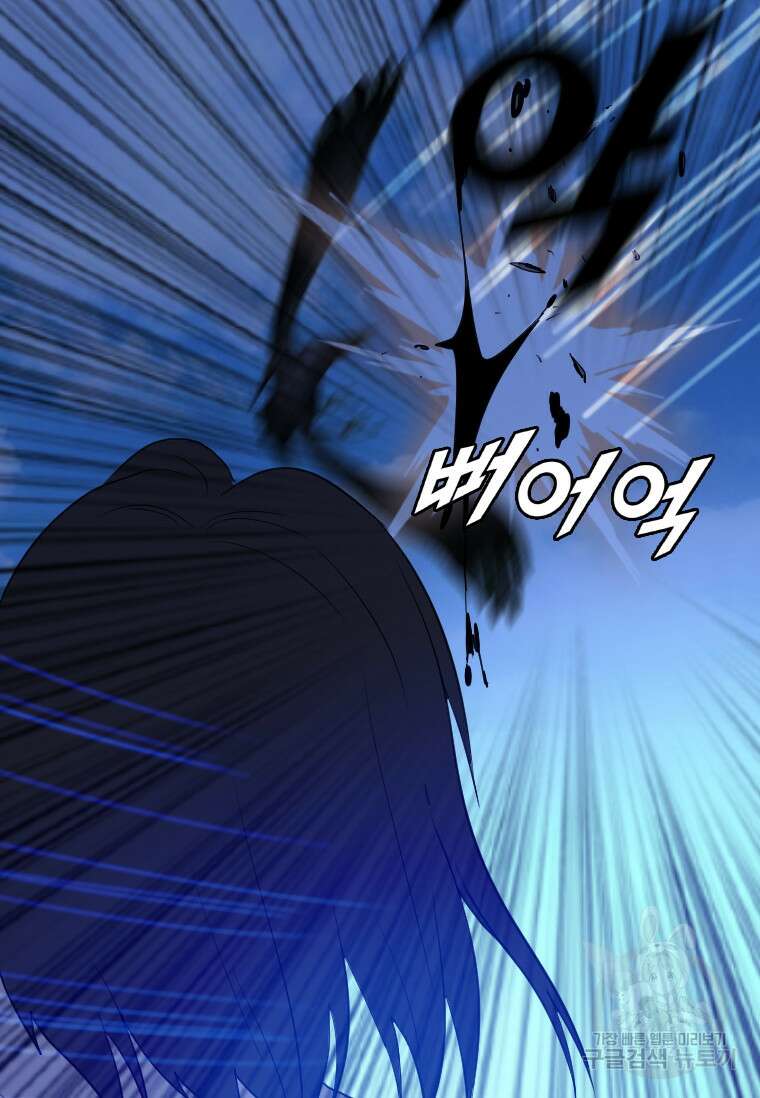 다른 세계에서 주워왔습니다 175화 72