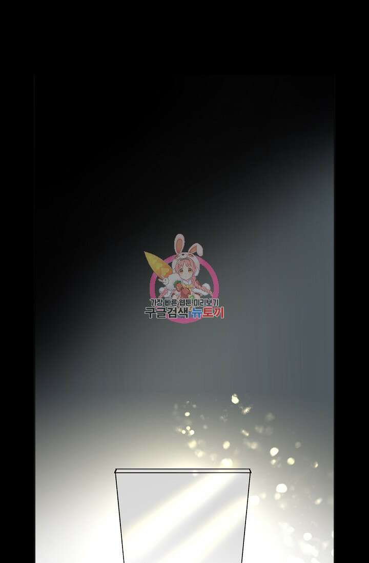 타임룰렛 외전 2화 1