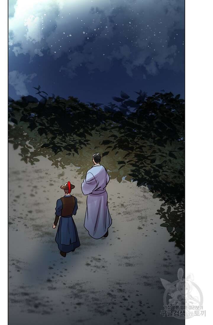 타임룰렛 외전 2화 10