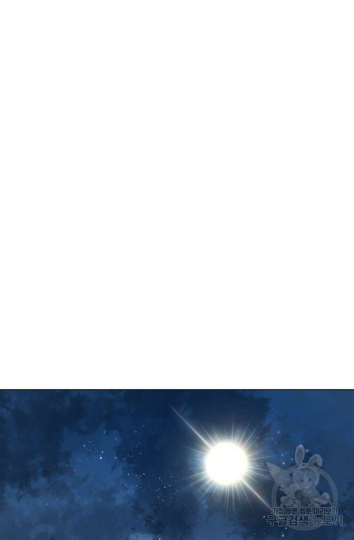 타임룰렛 외전 2화 33