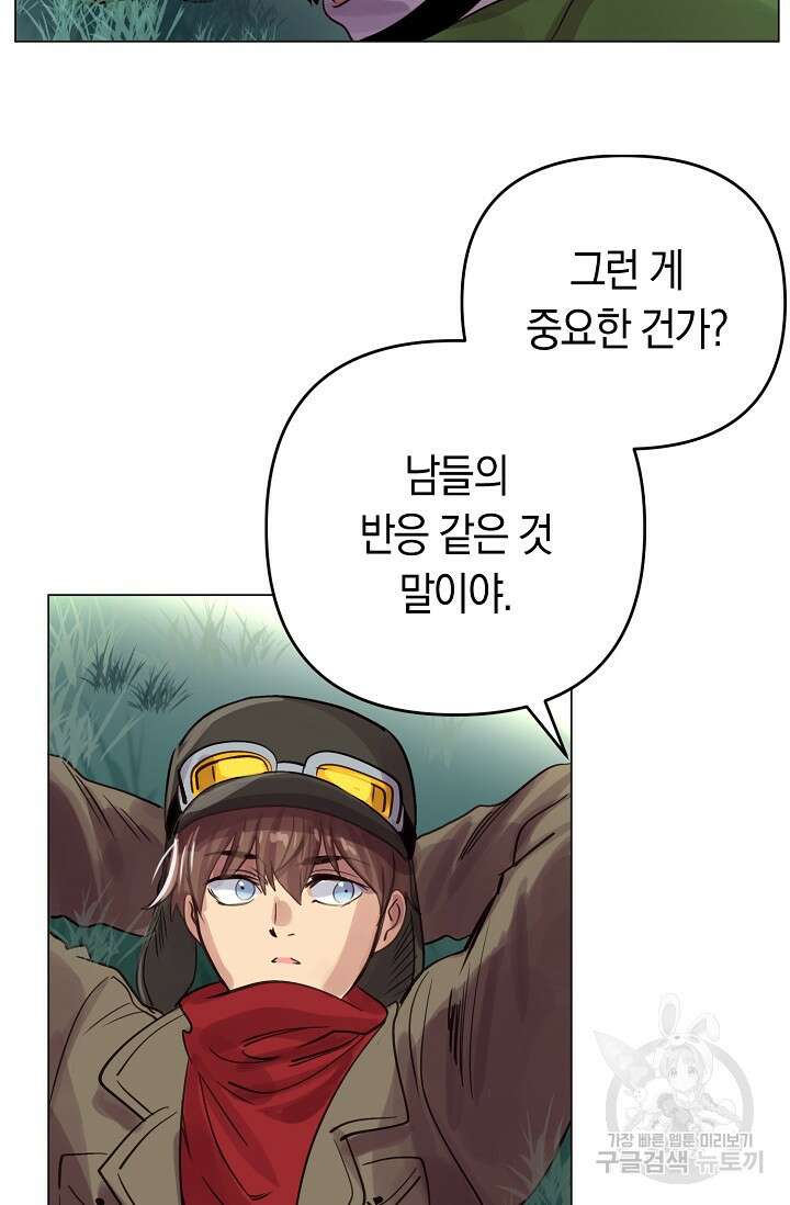 타임룰렛 외전 2화 42