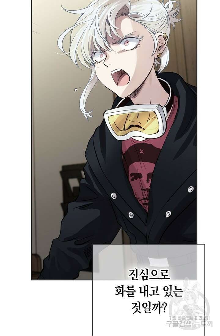 타임룰렛 외전 2화 53