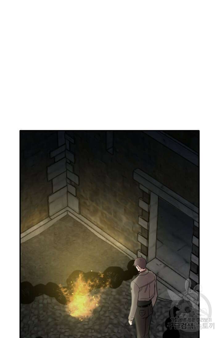 타임룰렛 외전 2화 55