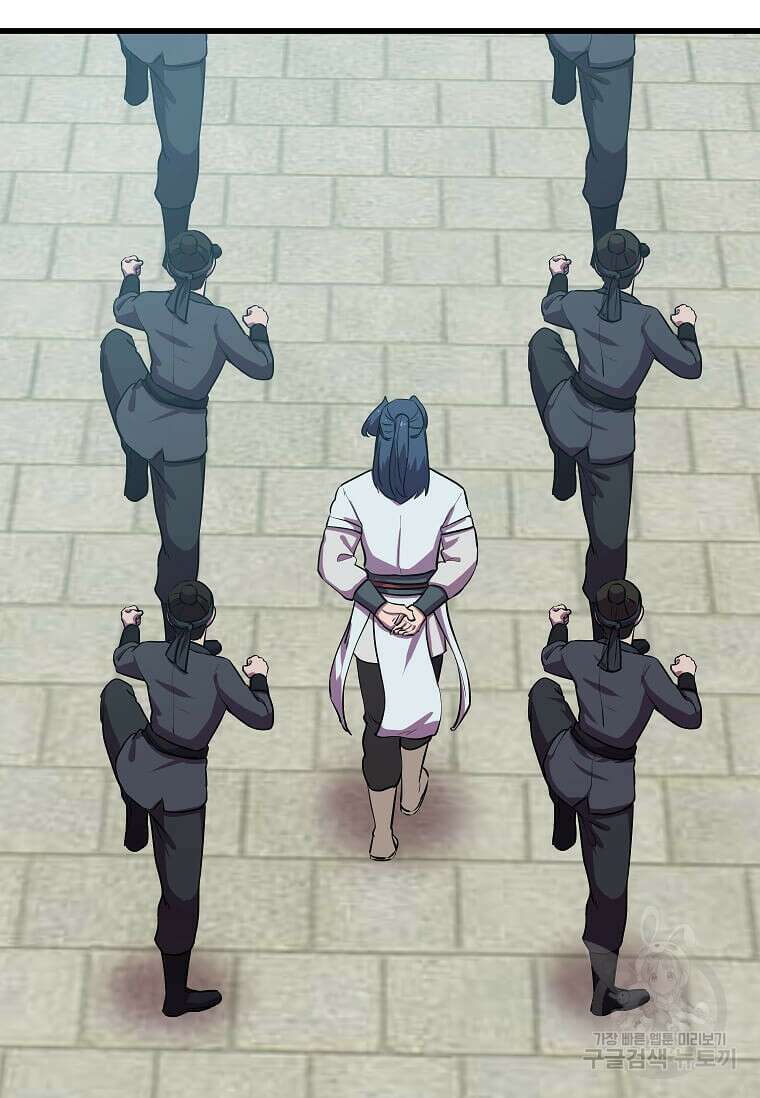 의원귀환 97화 20