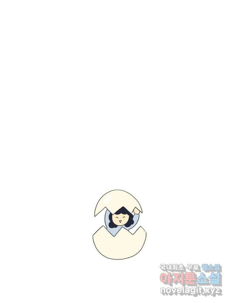 아오링 도쿄 48화 긴자에서 32