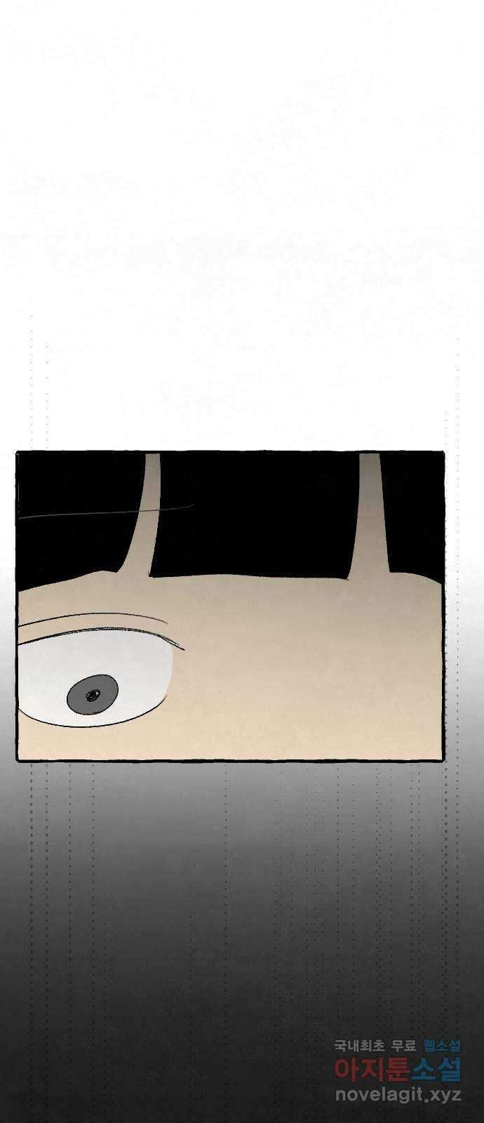 아인슈페너 52화 10