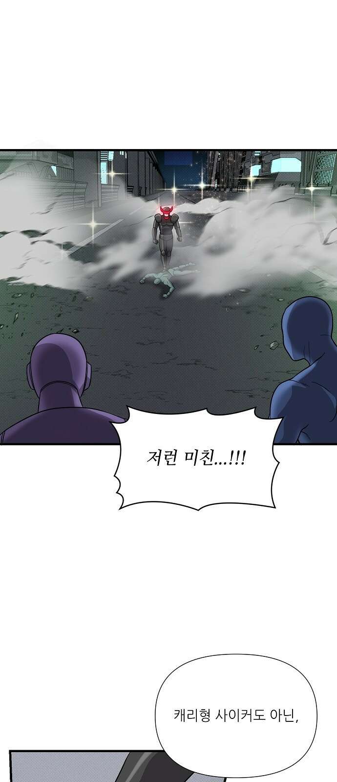 천재의 게임방송 35화 2