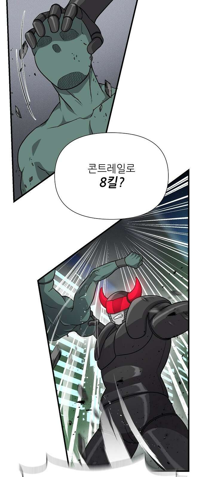 천재의 게임방송 35화 3