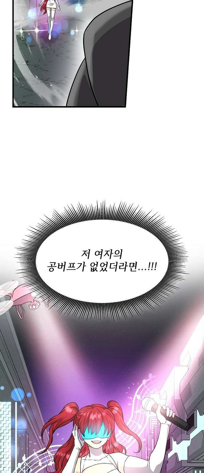 천재의 게임방송 35화 6