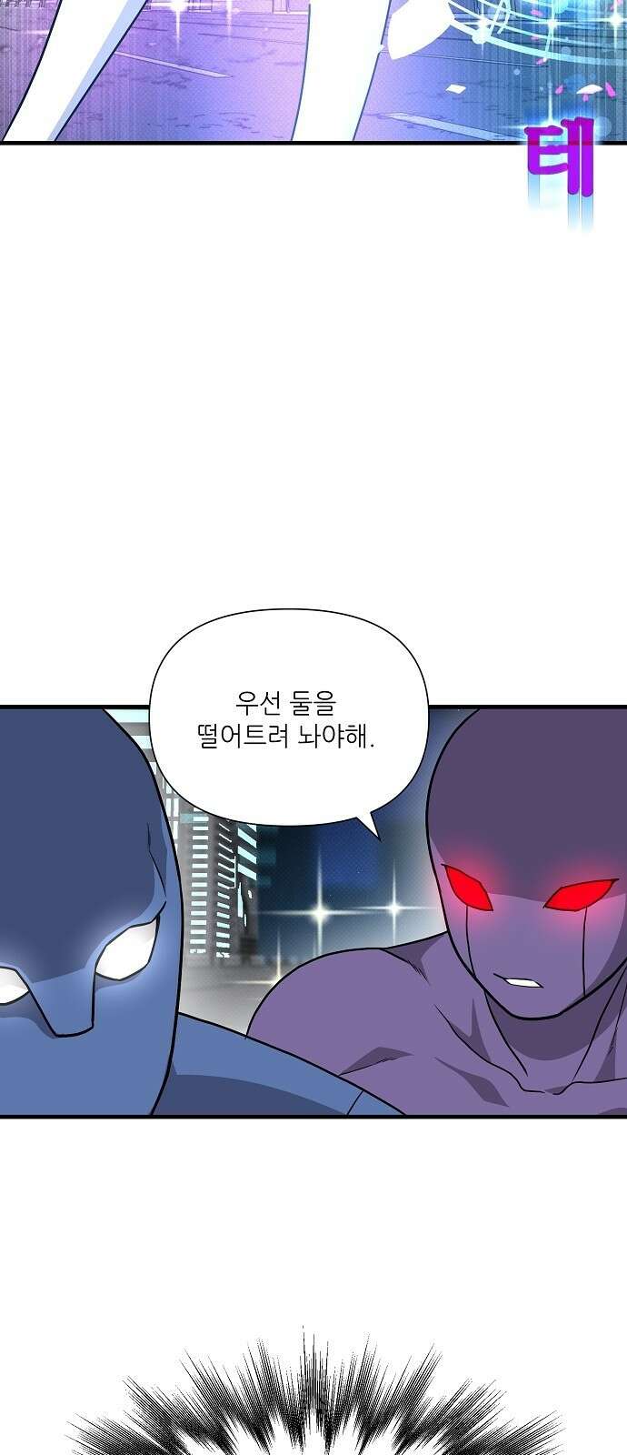 천재의 게임방송 35화 9