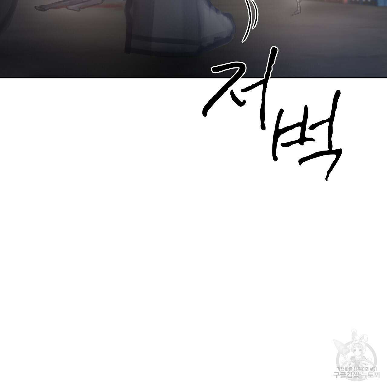 도피오 센소 70화 25