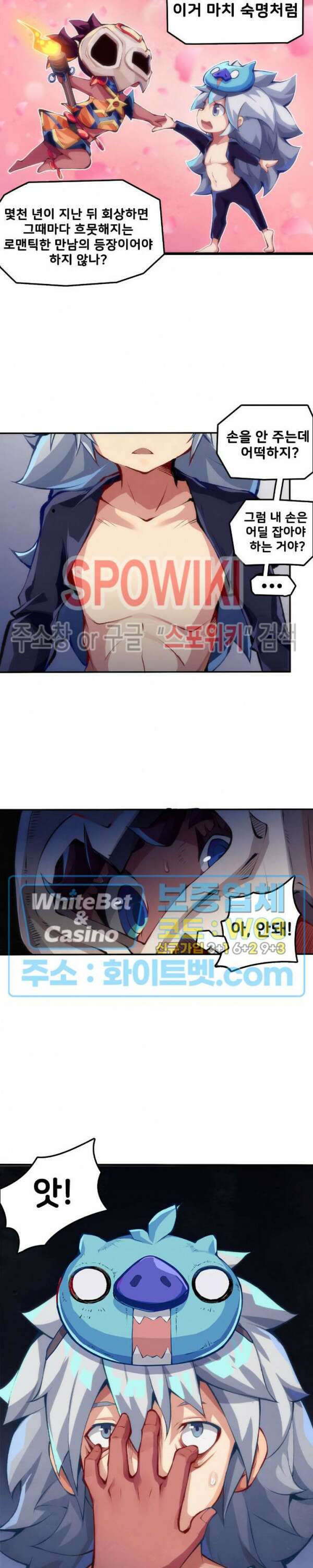 용상천하 25화 3