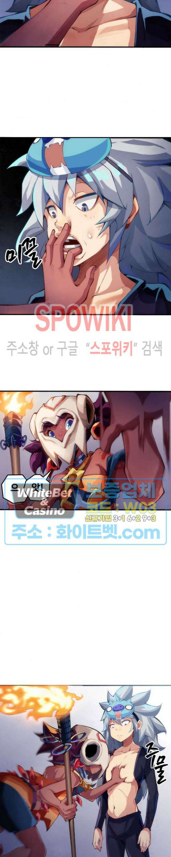용상천하 25화 4