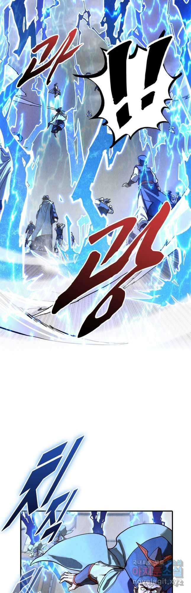 만고지존 147화 25