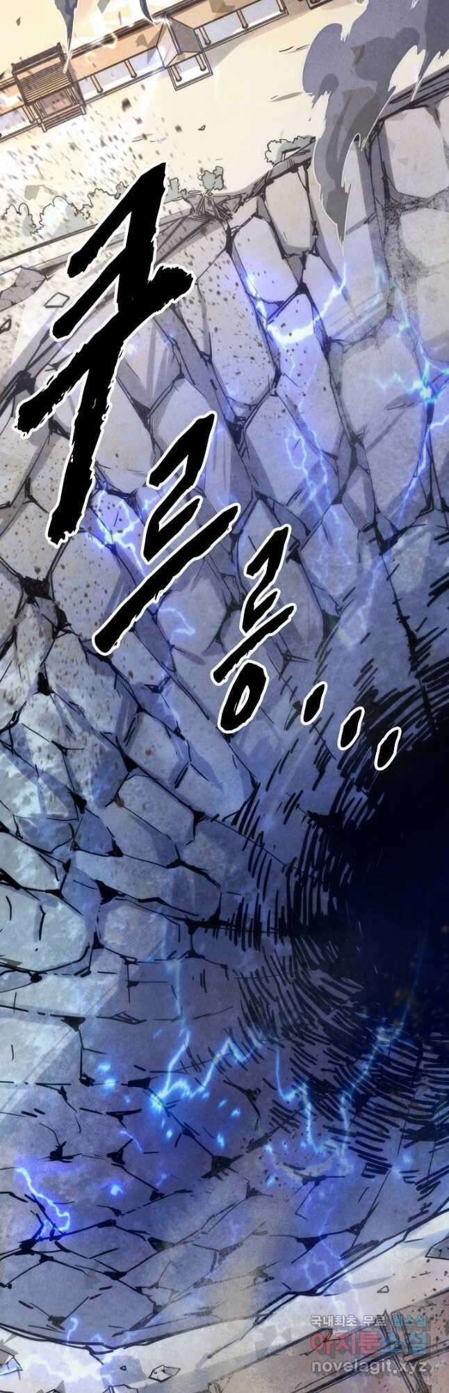만고지존 147화 36