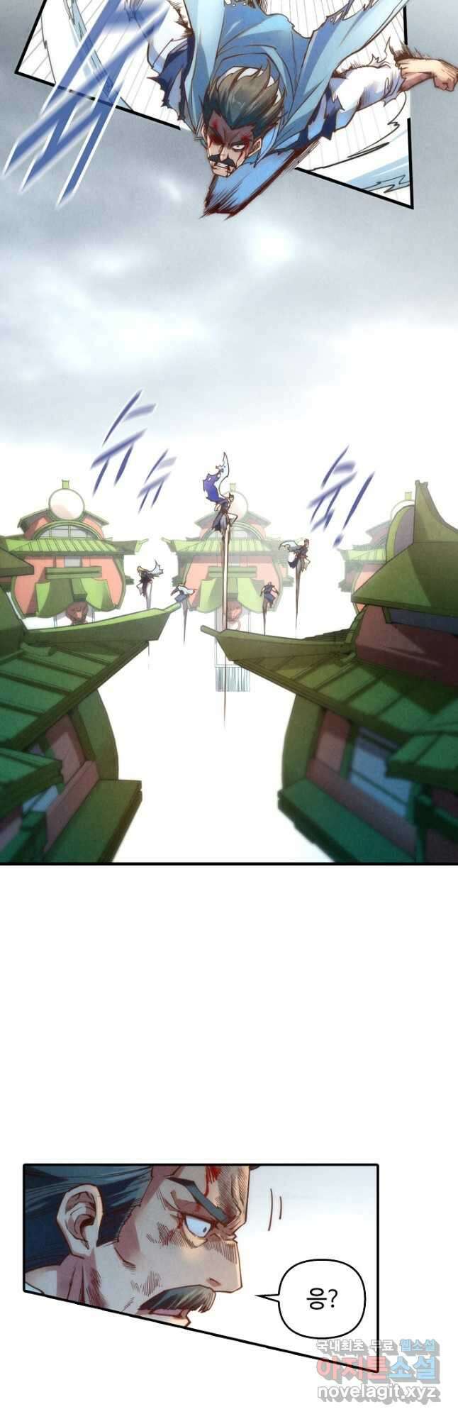 만고지존 147화 41