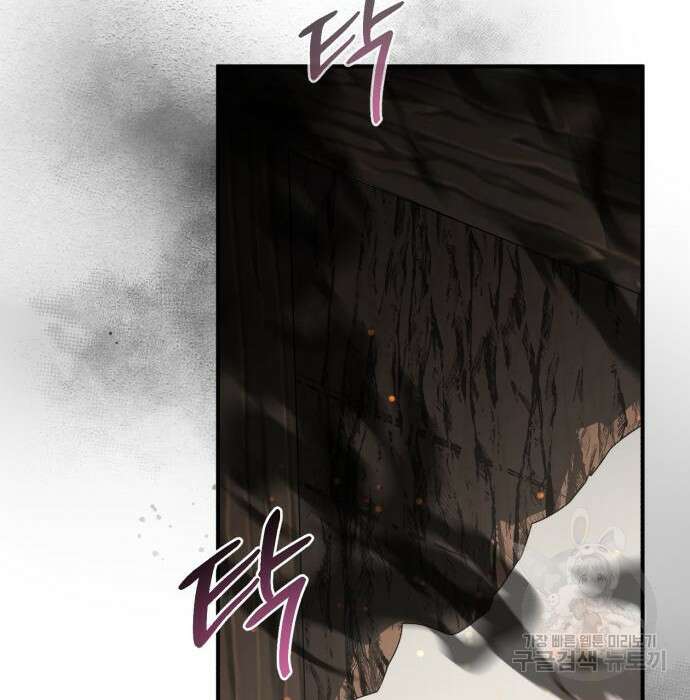 영웅&마왕&악당 43화 135