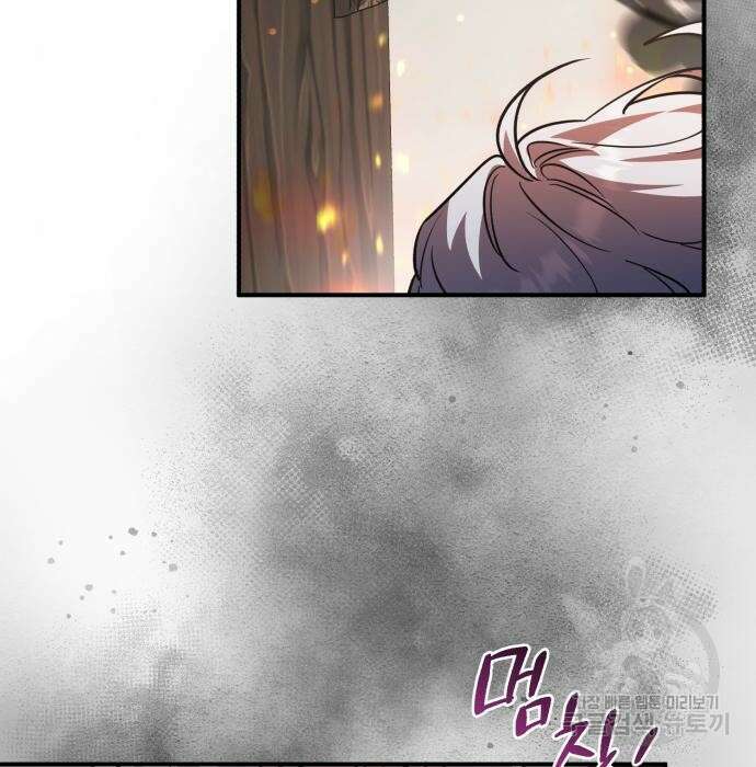 영웅&마왕&악당 43화 136
